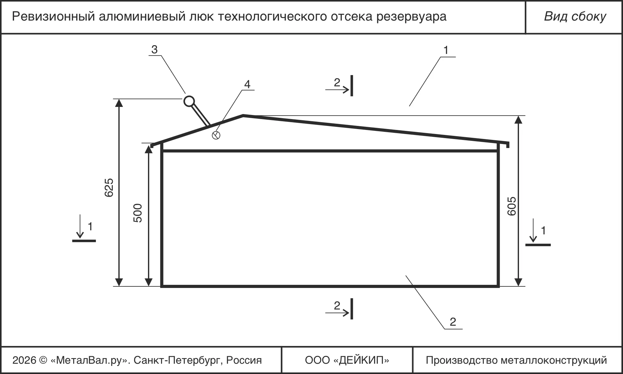 Люк пожарного резервуара ВН 1200×1200